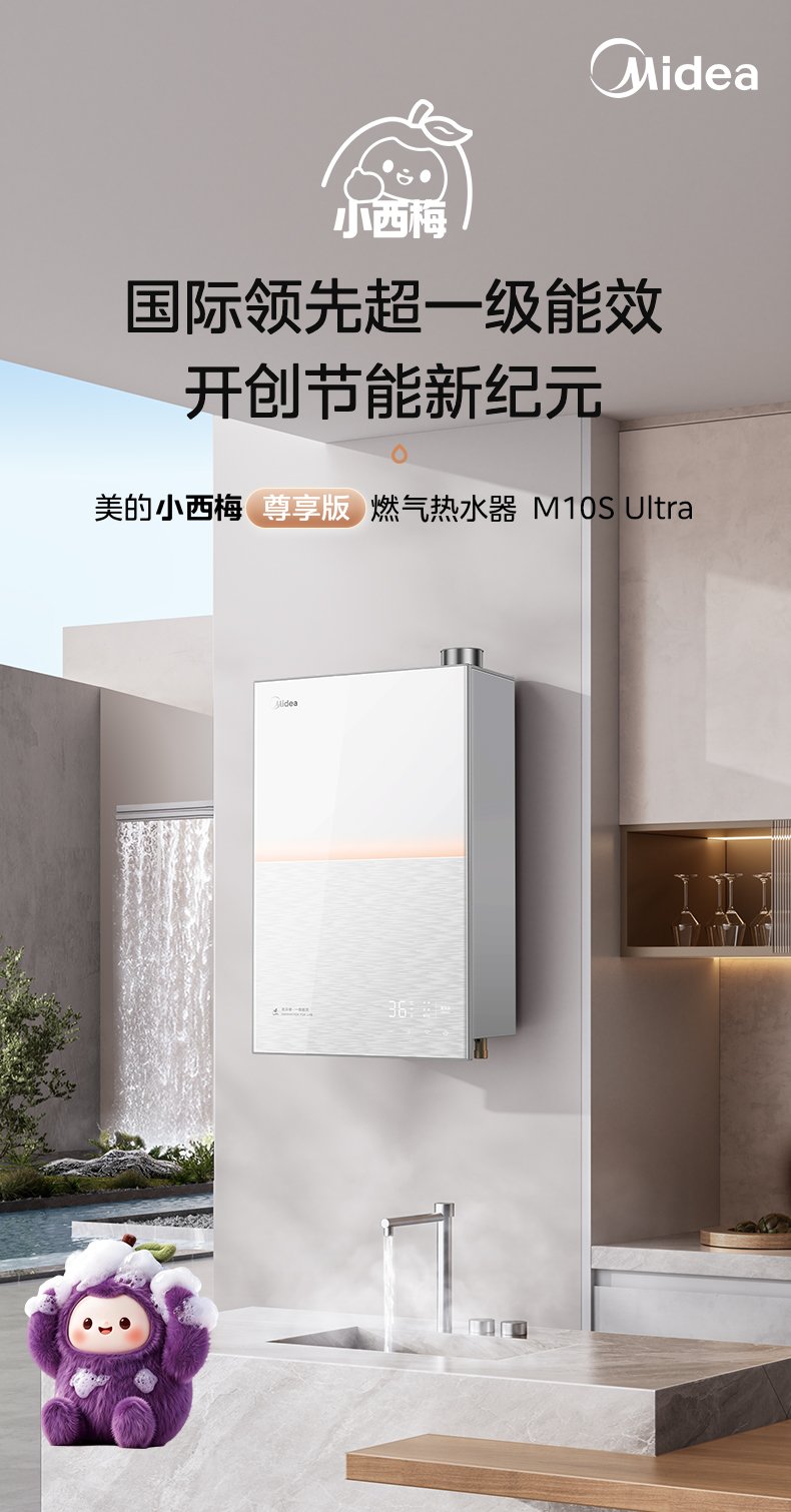 产品详情介绍