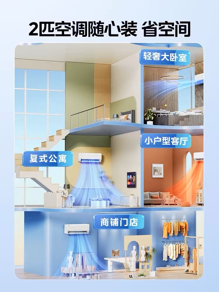 美的KFR-46GW/N8KS1-1空调 酷省电一级能效 大卧室冷量加码小2匹挂机 