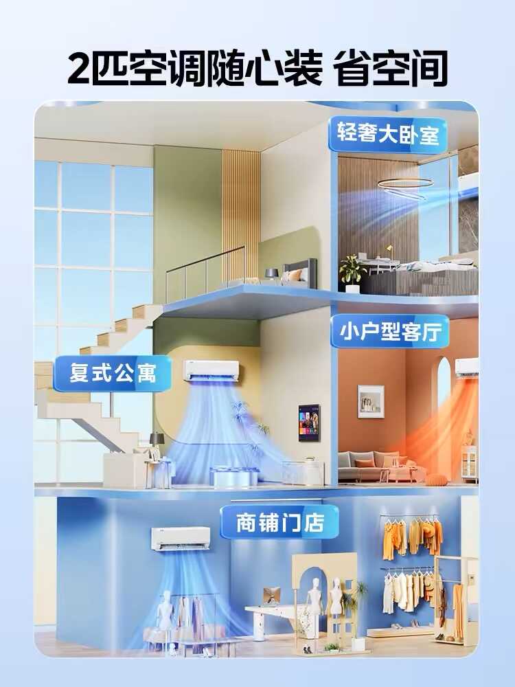 美的KFR-46GW/N8KS1-1空调 酷省电一级能效 大卧室冷量加码小2匹挂机 