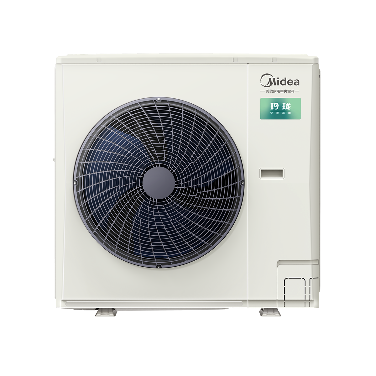 美的 MJV-160W-X6-LLⅡA 家用中央空调玲珑二代多联机单外机