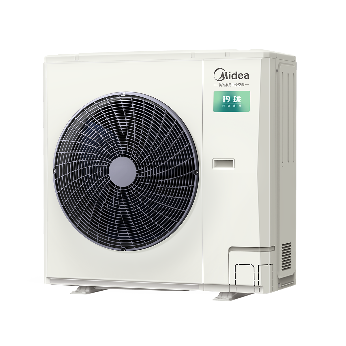 美的 MJV-160W-X6-LLⅡA 家用中央空调玲珑二代多联机单外机