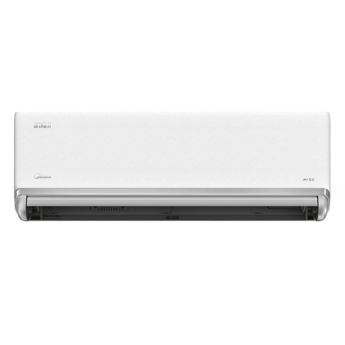 KFR-35GW/D2-1 变频 分体套机 浅云脂 美的