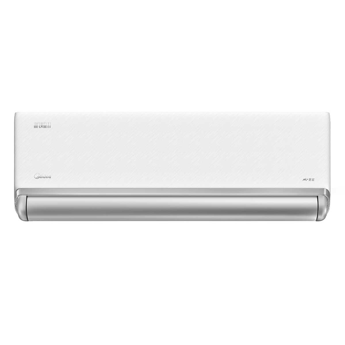 KFR-35GW/D2-1 变频 分体套机 浅云脂 美的