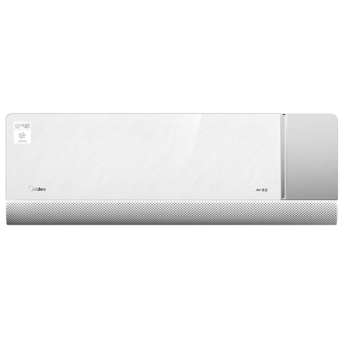 KFR-35GW/T2 变频 分体套机 极地白 美的