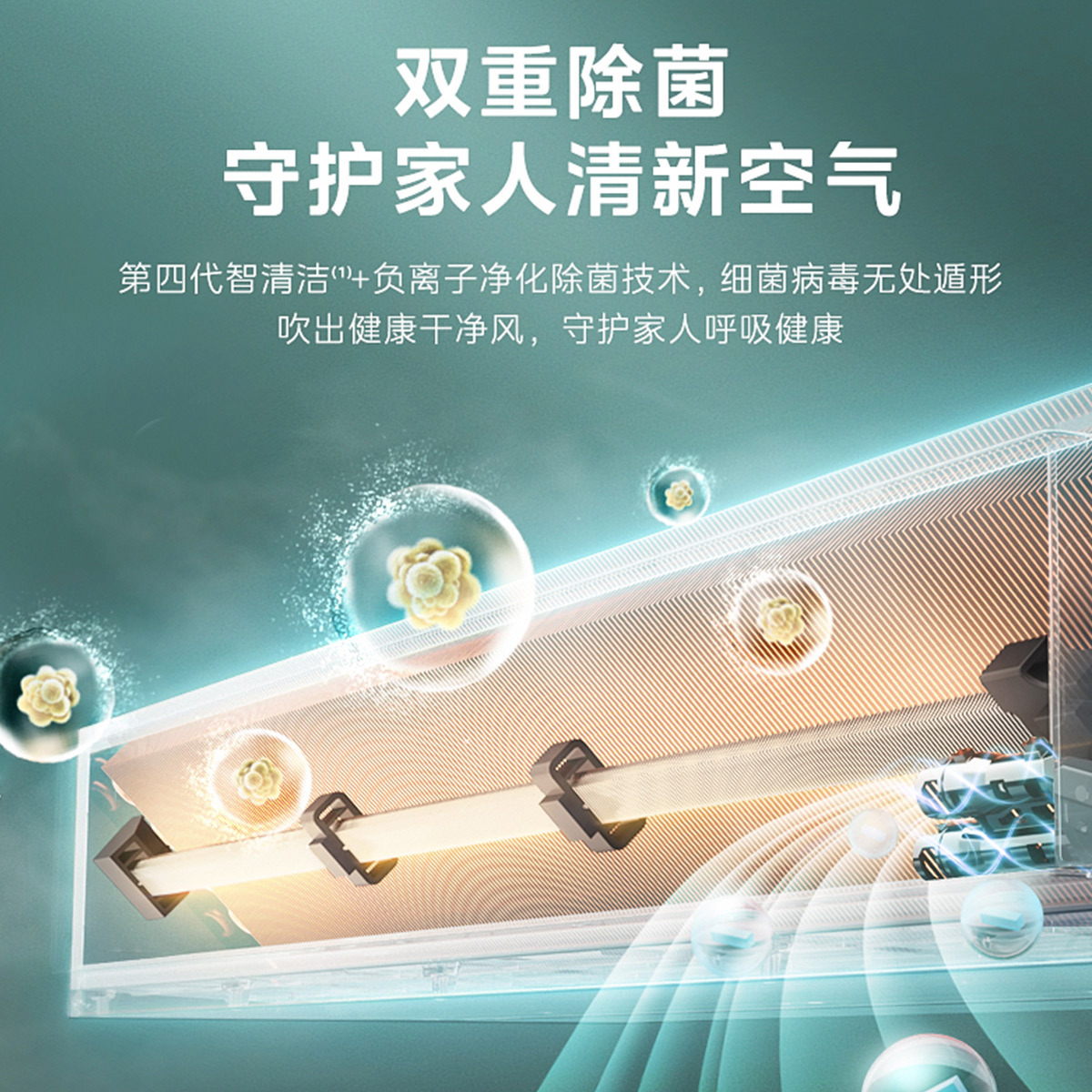 KFR-85T2W/B3N8-XGQ(1)Ⅲ 变频 风管式套机 材料本色 美的