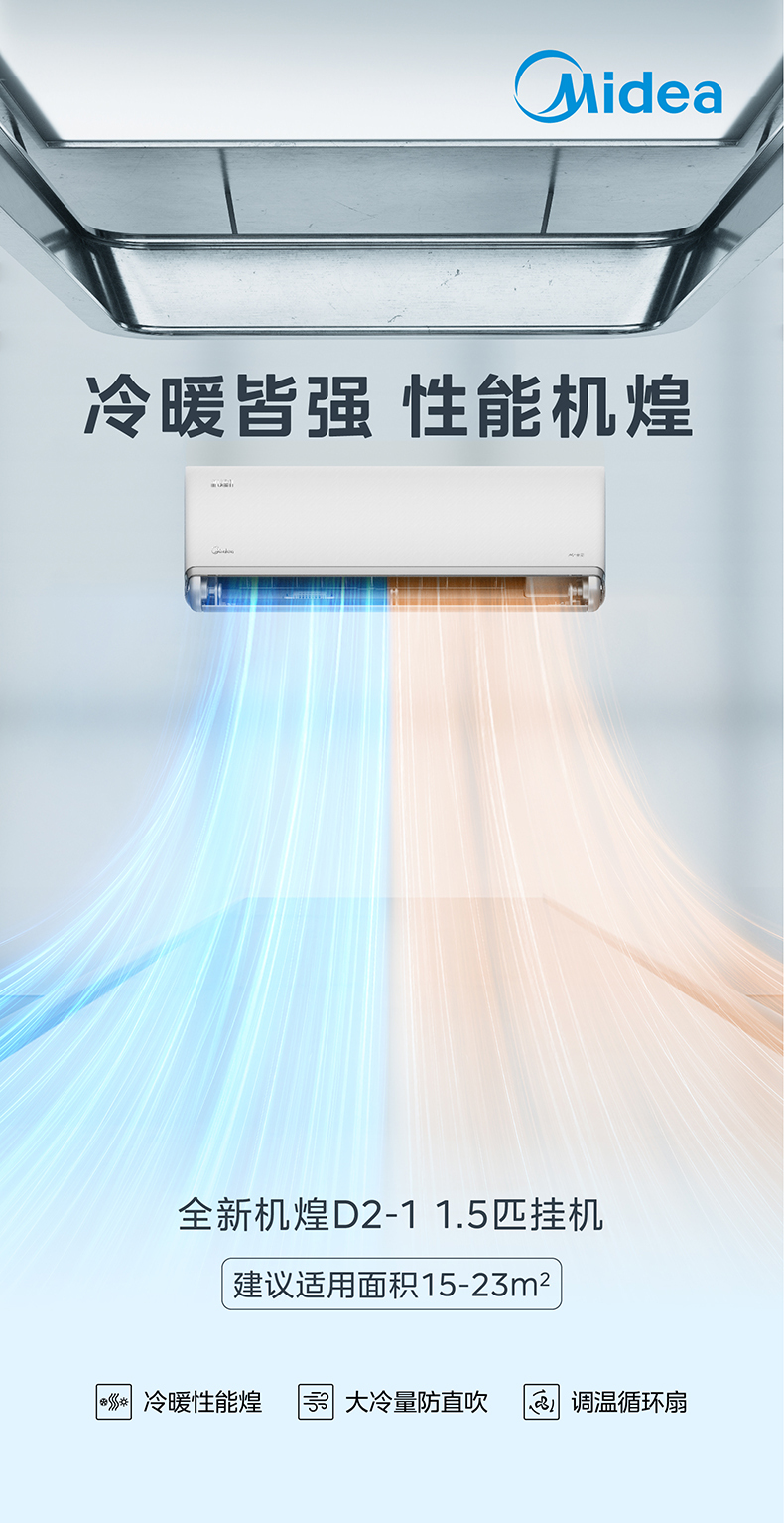 产品详情介绍