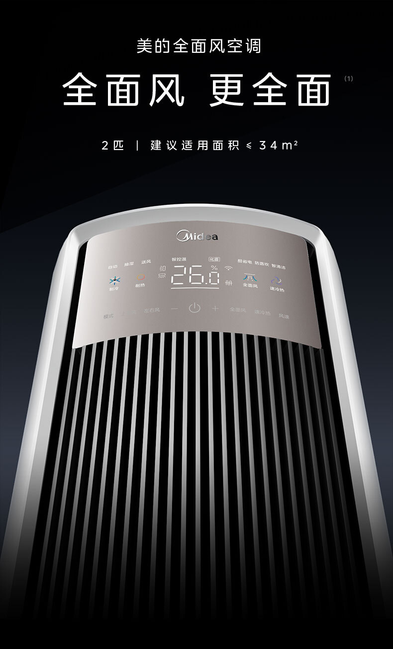 产品详情介绍