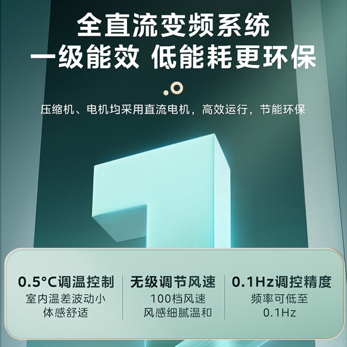 KFR-72T2W/B3N8-XGQ(1)Ⅲ 变频 风管式套机 材料本色 美的