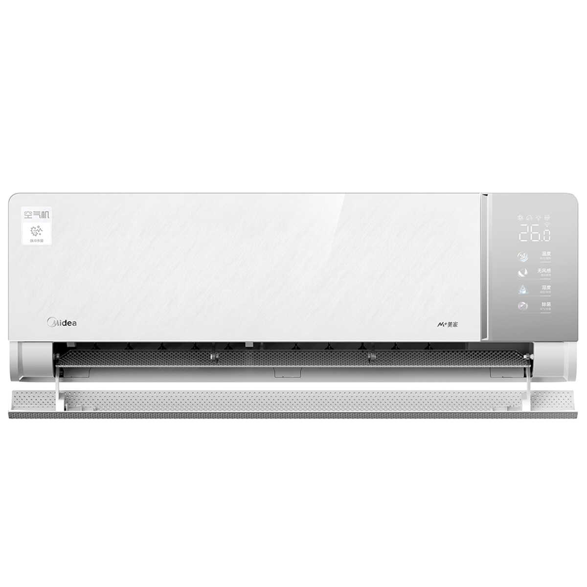 KFR-35GW/T2 变频 分体套机 极地白 美的