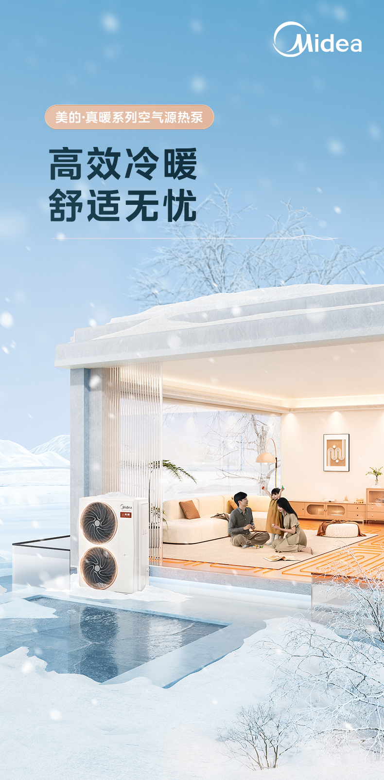 产品详情介绍