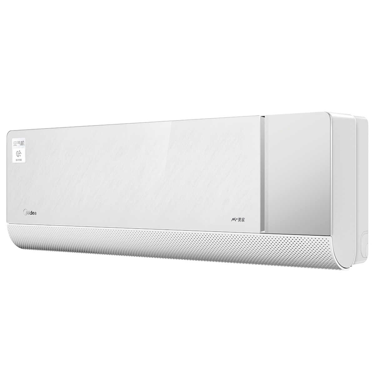 KFR-35GW/T2 变频 分体套机 极地白 美的