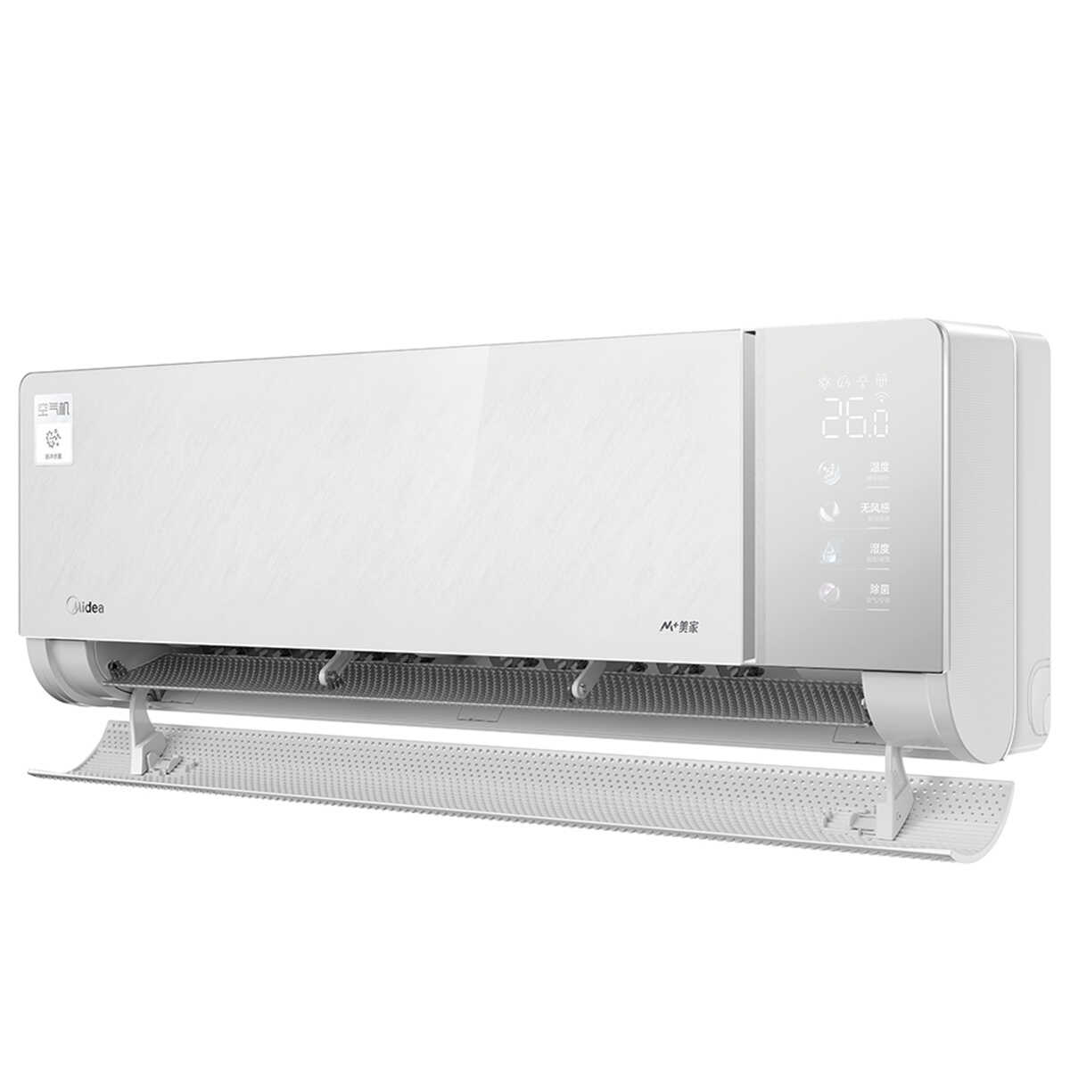 KFR-35GW/T2 变频 分体套机 极地白 美的