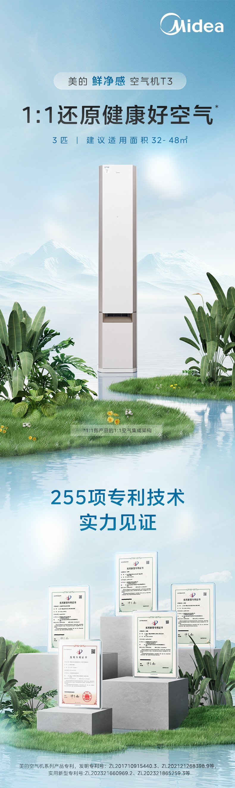 产品详情介绍