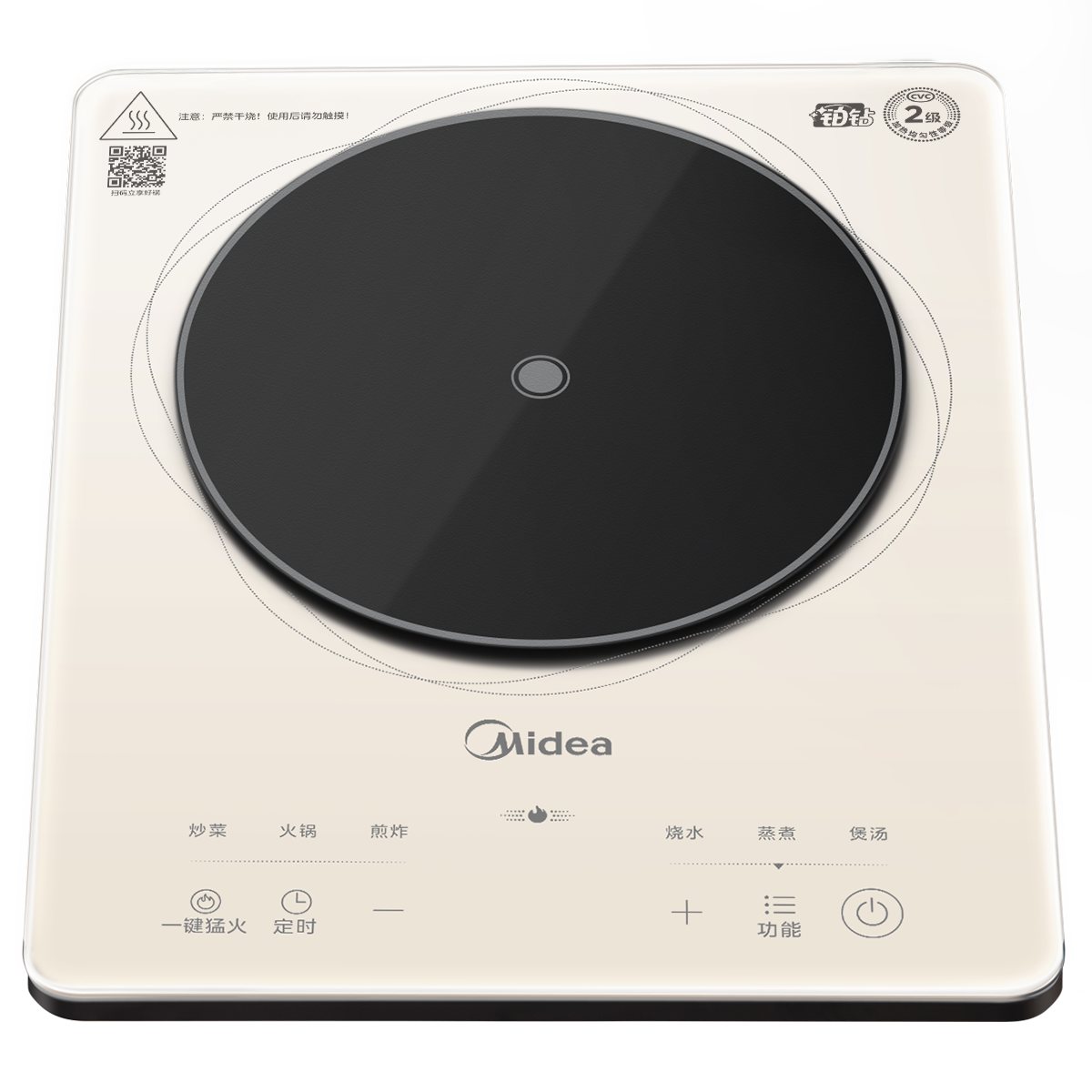 电磁炉 无 MC-E22B22 E22B22 多功能电磁炉无 无