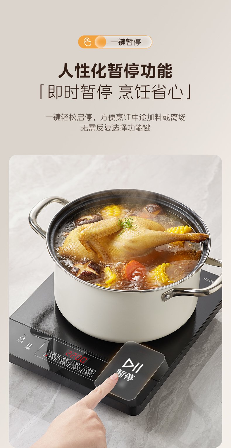 商品详情