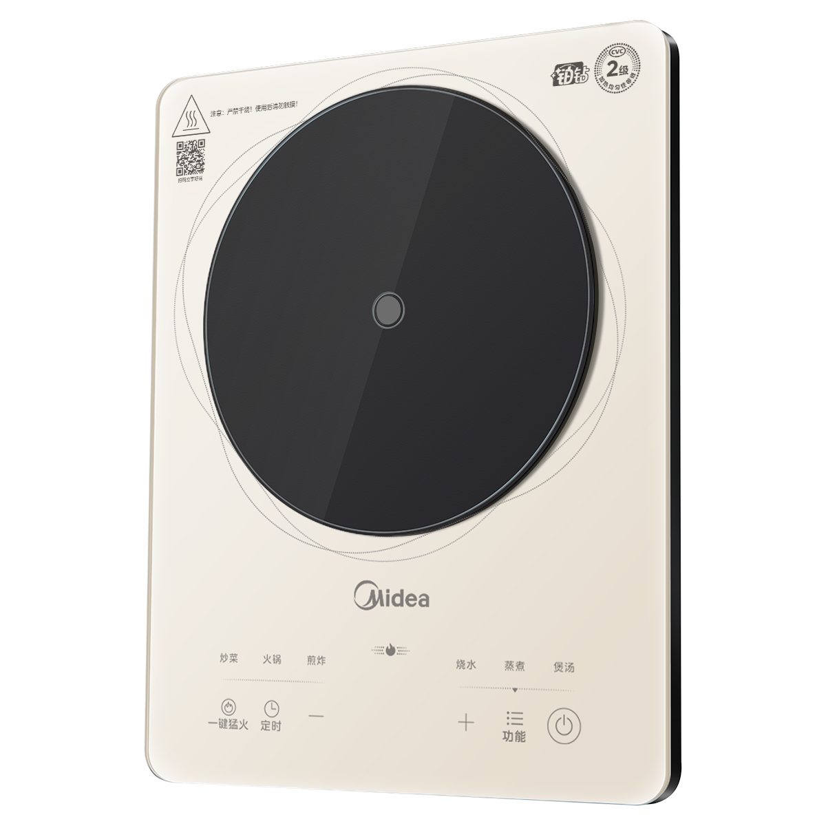 电磁炉 无 MC-E22B22 E22B22 多功能电磁炉无 无