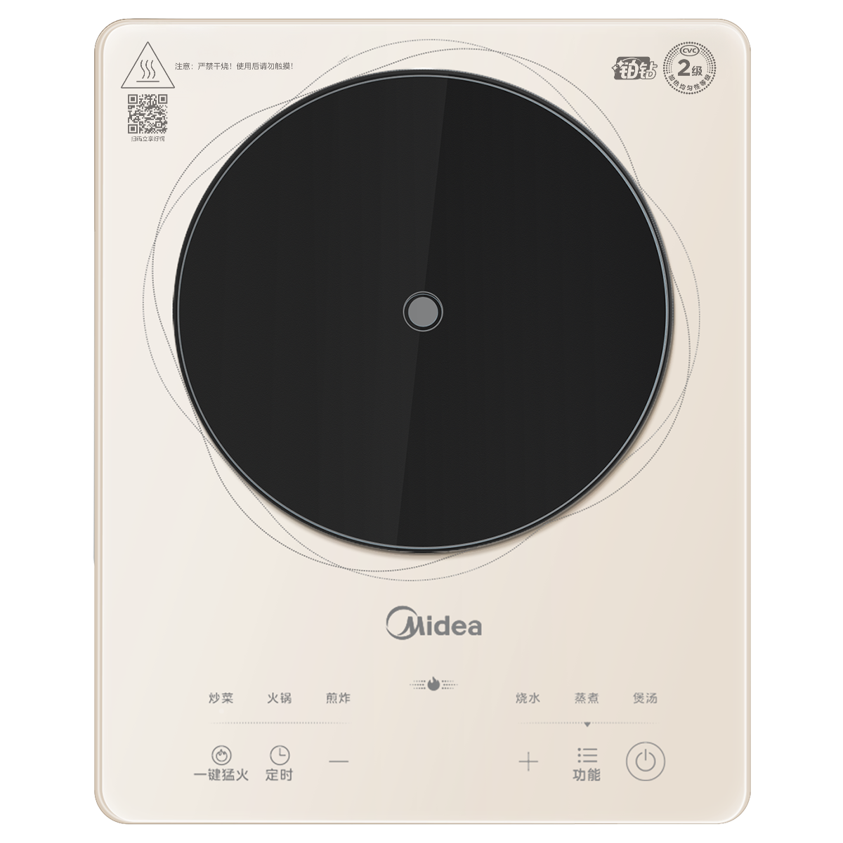 电磁炉 无 MC-E22B22 E22B22 多功能电磁炉无 无