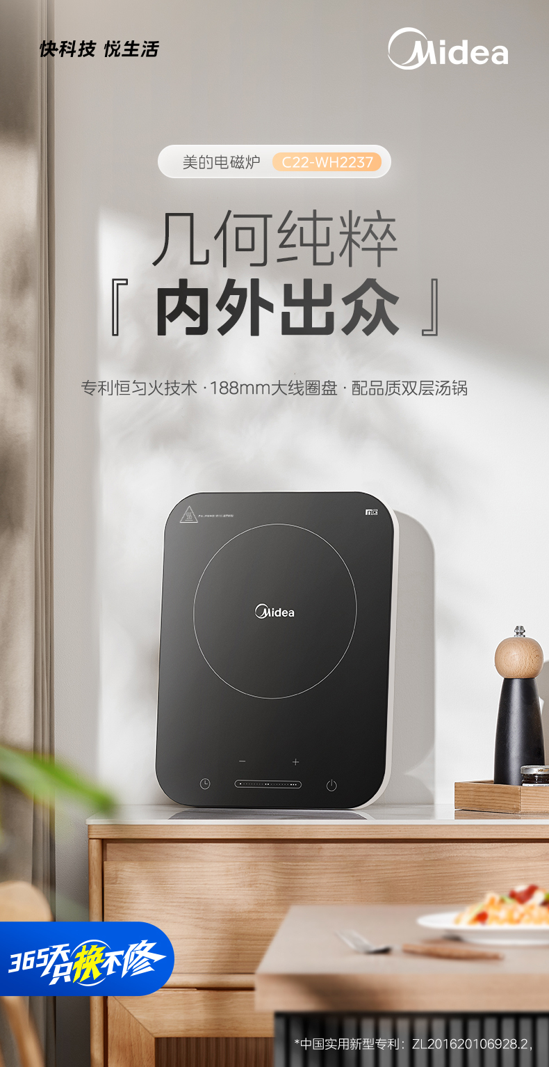 产品详情介绍