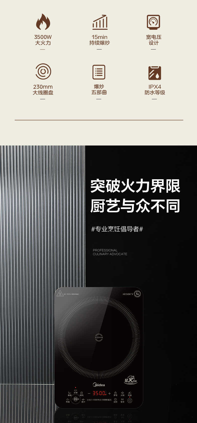 商品详情