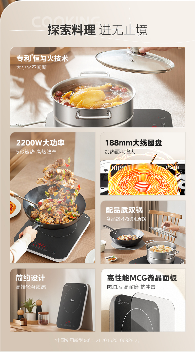 产品详情介绍