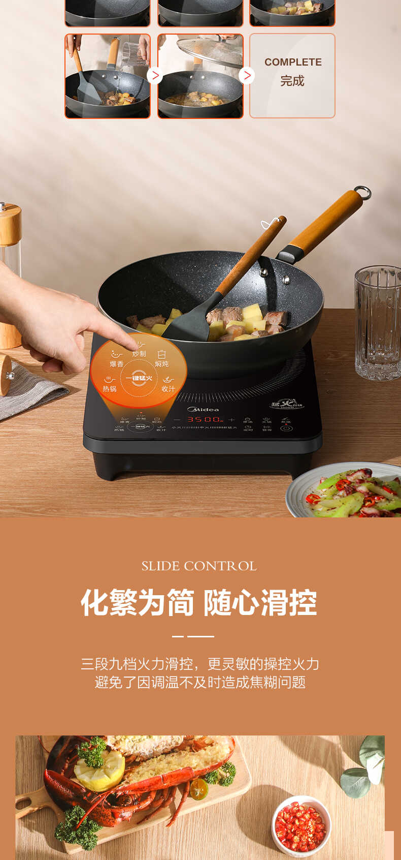 商品详情