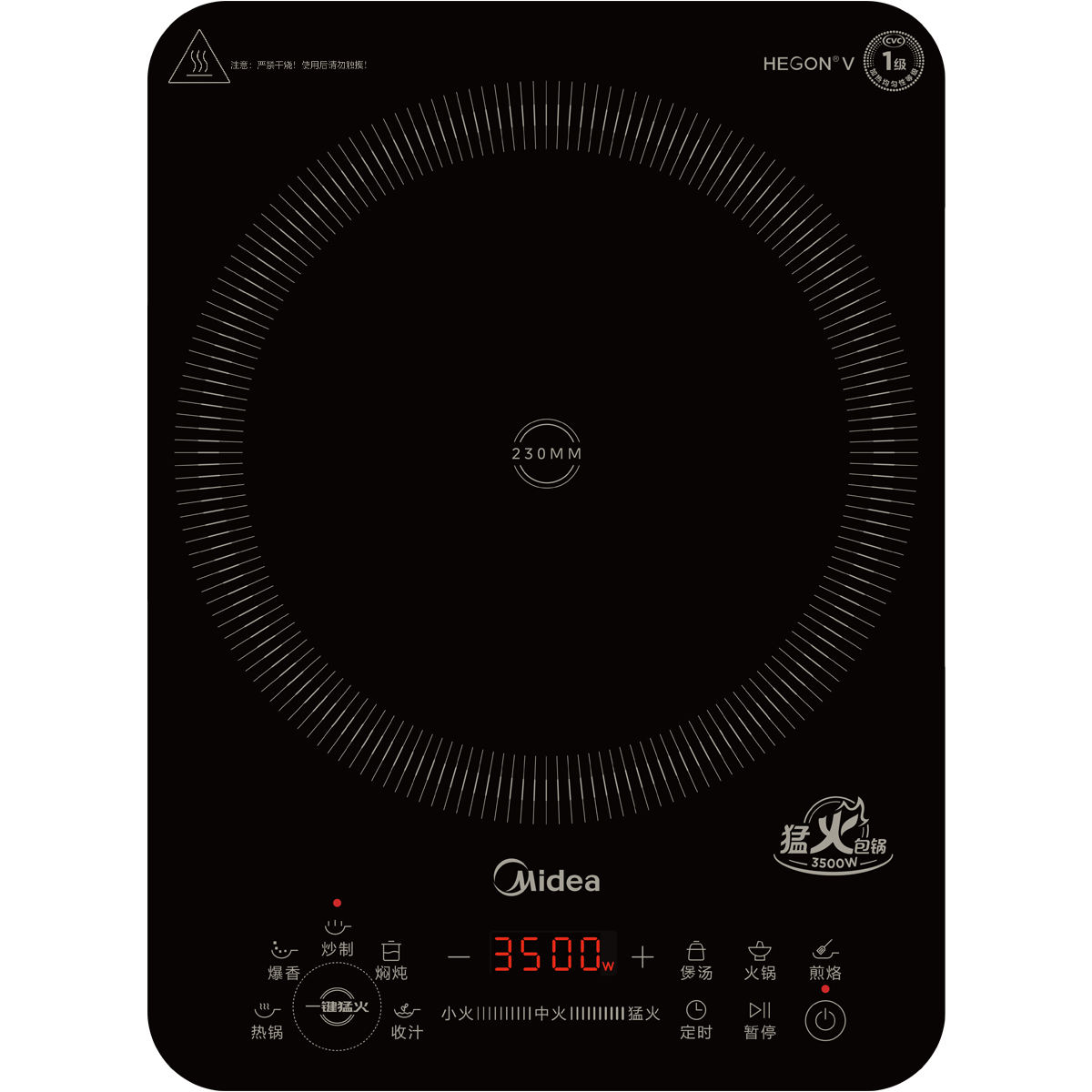 电磁炉 无 MC-35DC16 35DC16 IH炒灶