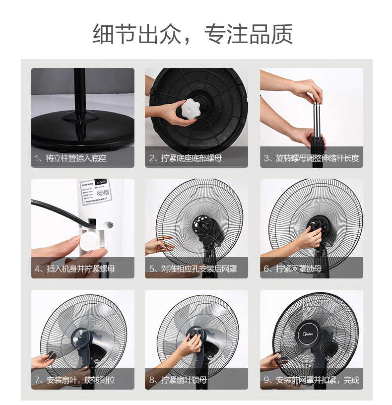 商品详情