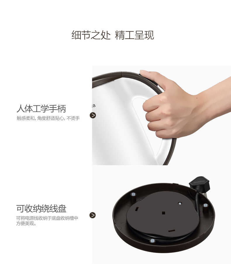 商品详情