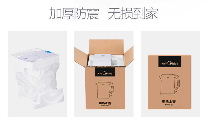 商品详情