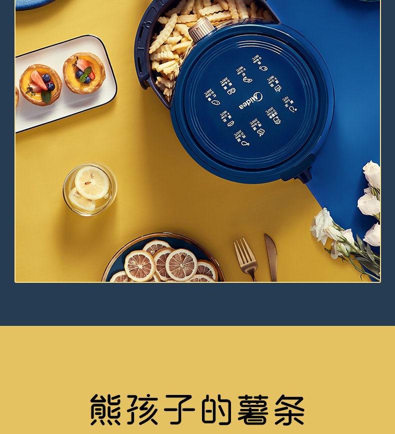 商品详情