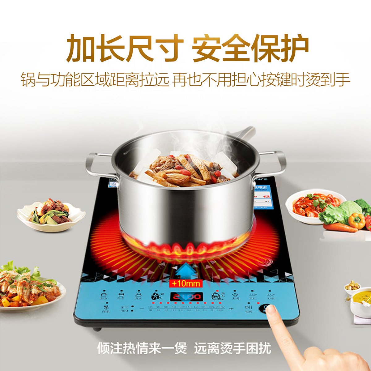 【送高档法式汤锅+渗氮炒锅】电磁炉 文武双火 匀火系列 4D防水时尚面板 C21-WT2112T