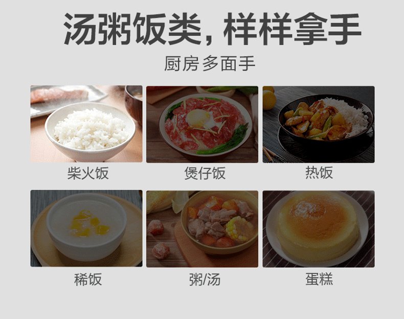 商品详情