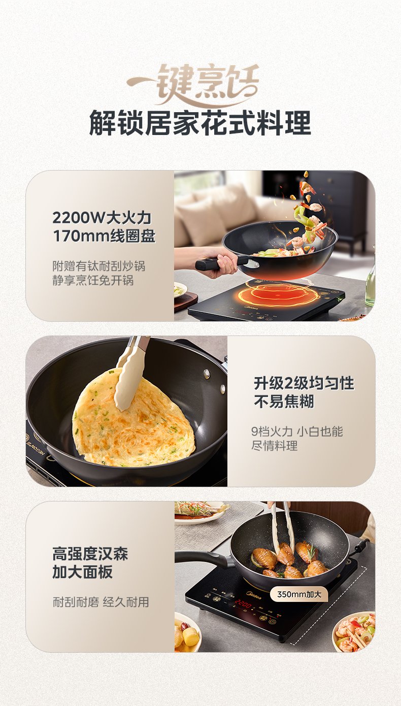 产品详情介绍