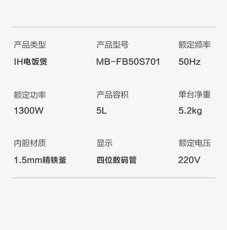 商品详情