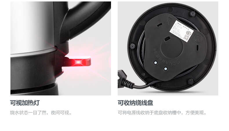 商品详情