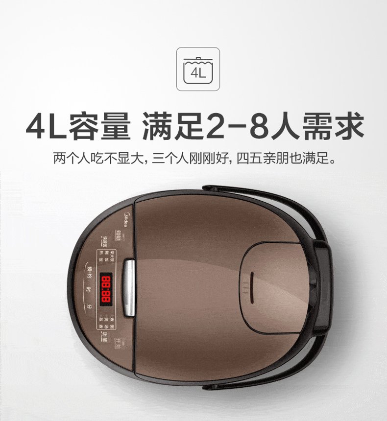 商品详情