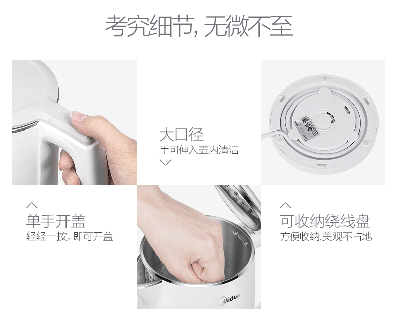 商品详情