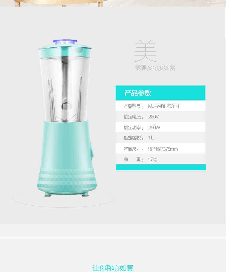 商品详情