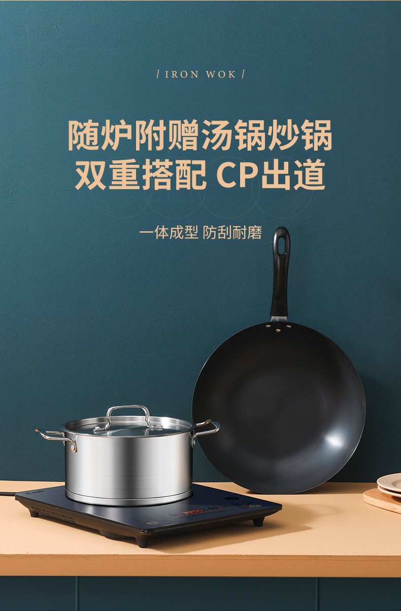 商品详情