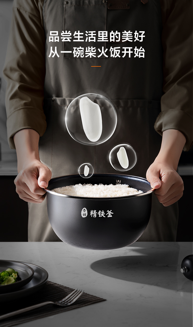 商品详情