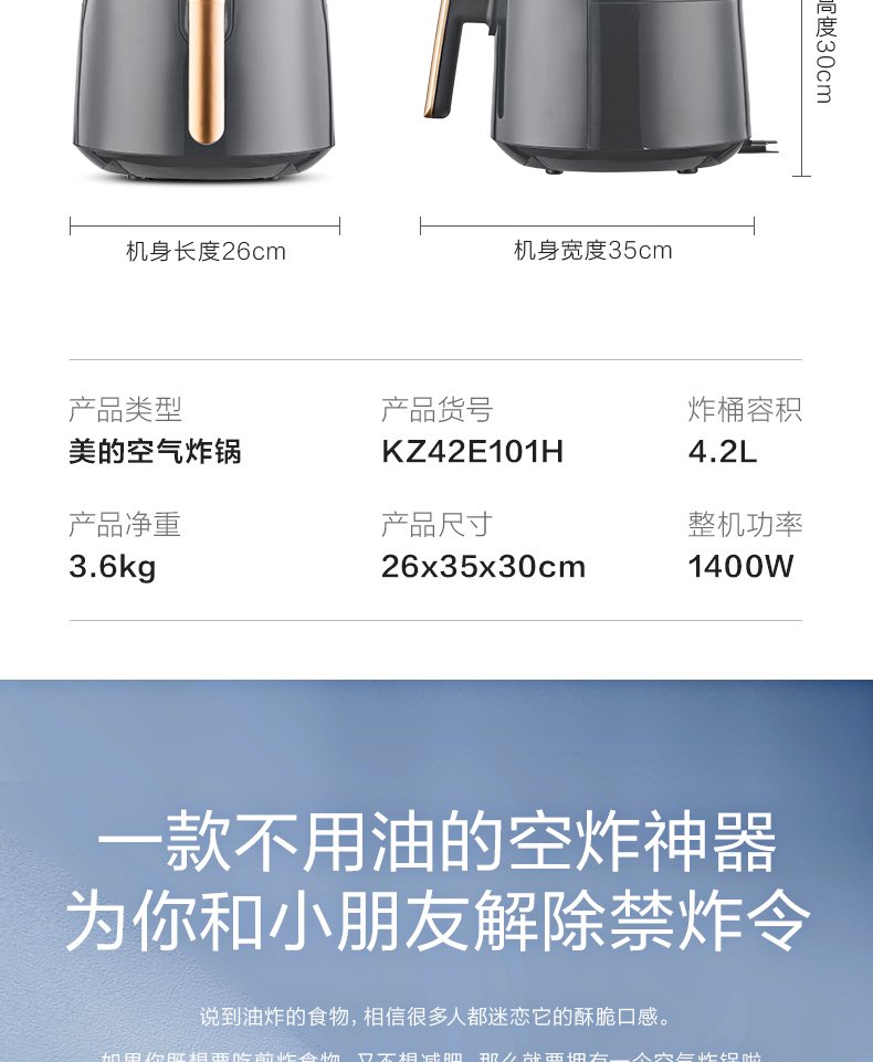商品详情