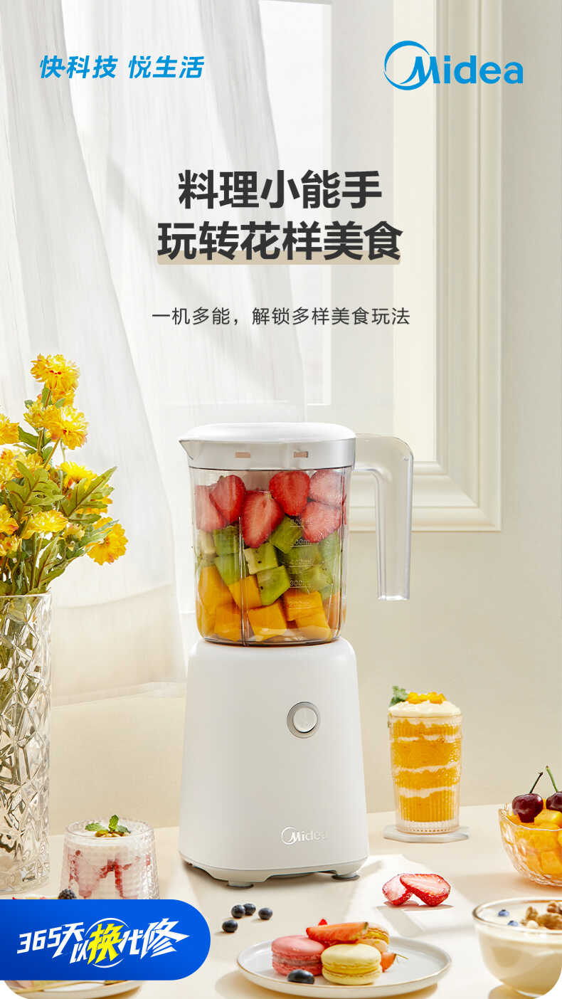 商品详情