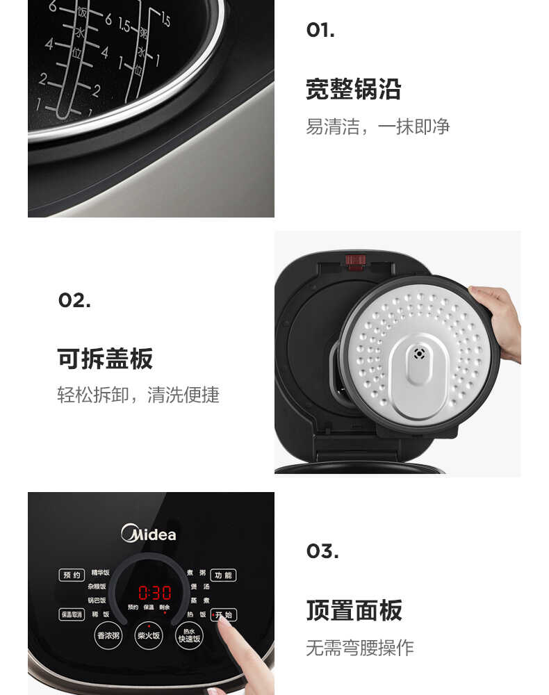 商品详情