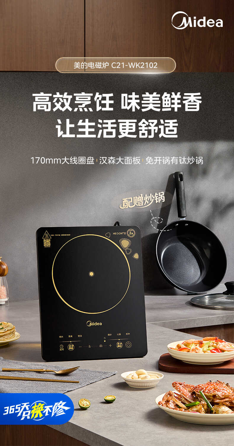 商品详情