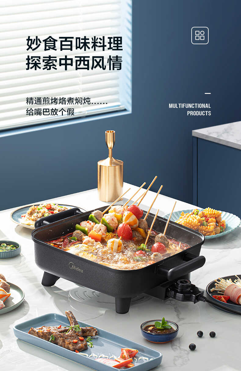 商品详情