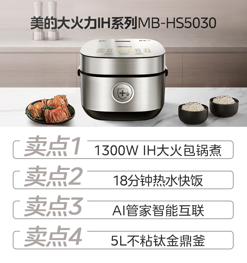 产品详情介绍