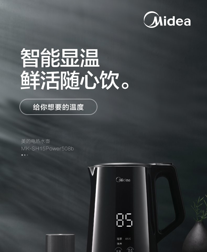 商品详情