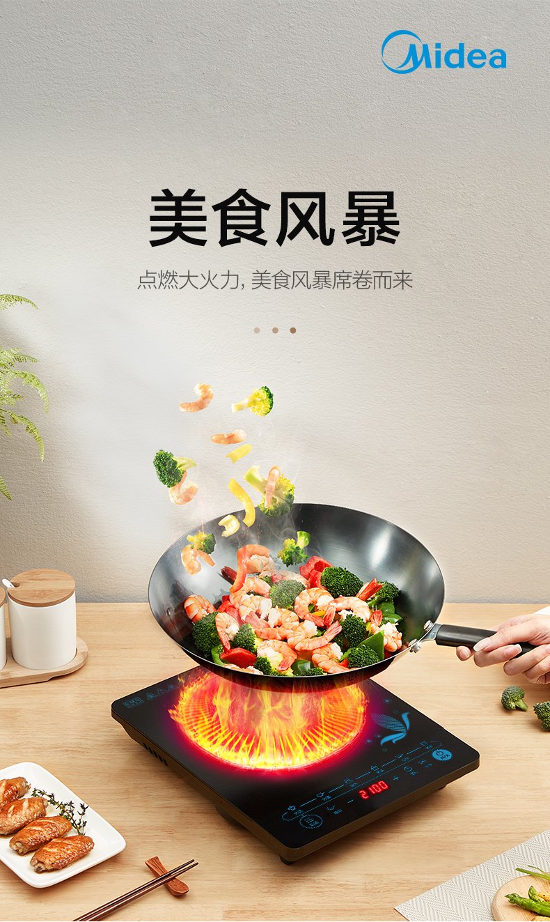 商品详情