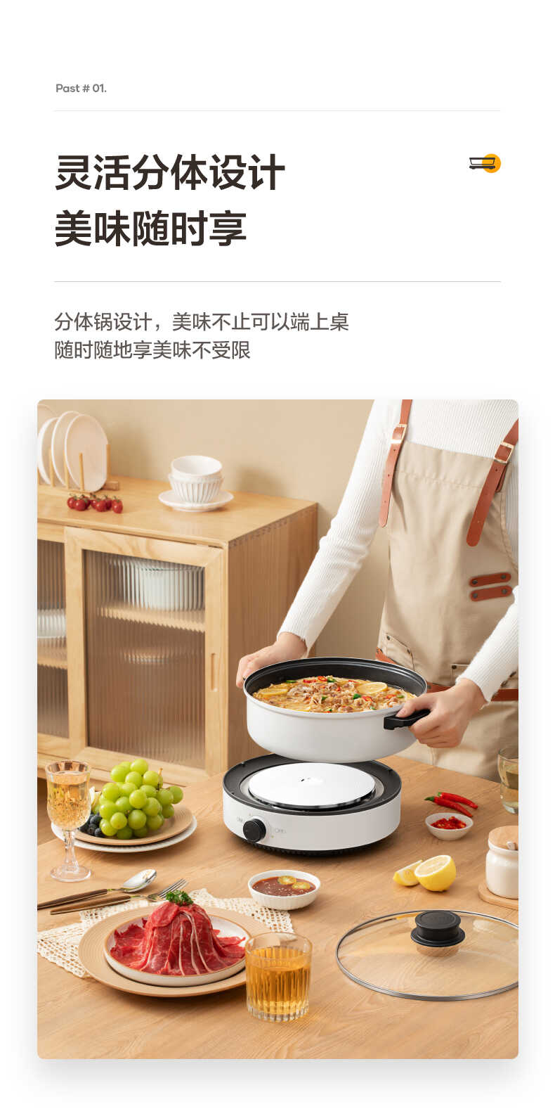 商品详情
