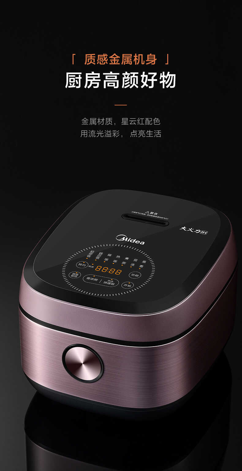商品详情
